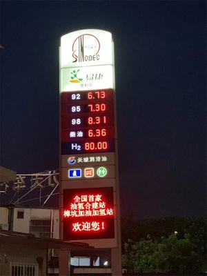 Sunproof Modular Gas Station Led Price Sign Split Flap Digital Display Board