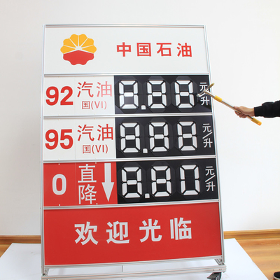 Reflective 8.888 Digital 7 Segment Display Price Board For Gas Station
