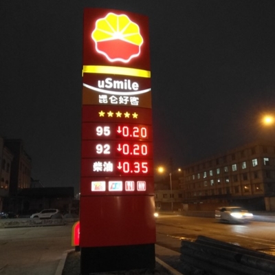 7 Inch White Digital Number Display Board 7 Segment LED Oil Price Display
