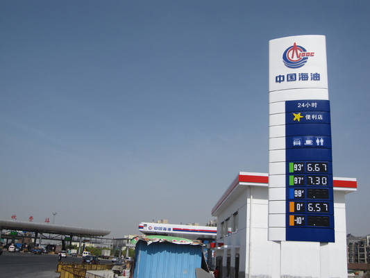Waterproof Outdoor Gas Price Displays IP65 Oil Digital Price Signs For Gas Station